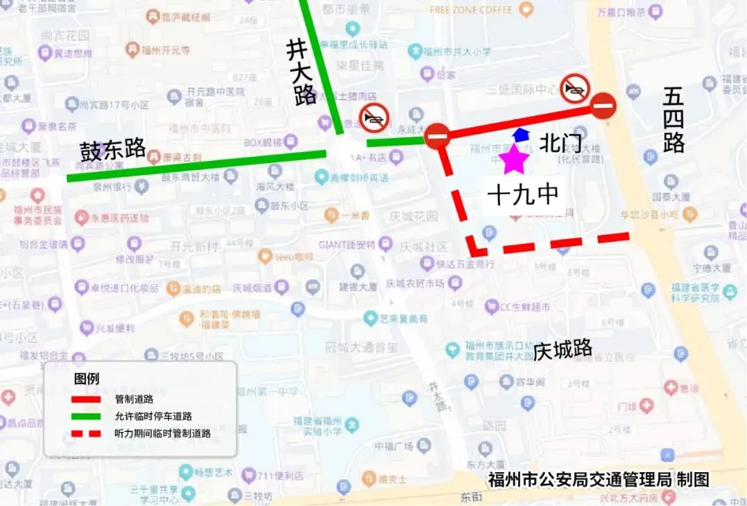 距中考仅剩2天!福州城区这些考点周边交通管制、停车攻略全在这儿了!-第10张图片-四季读书网 距中考仅剩2天!福州城区这些考点周边交通管制、停车攻略全在这儿了!-第10张图片-四季读书网