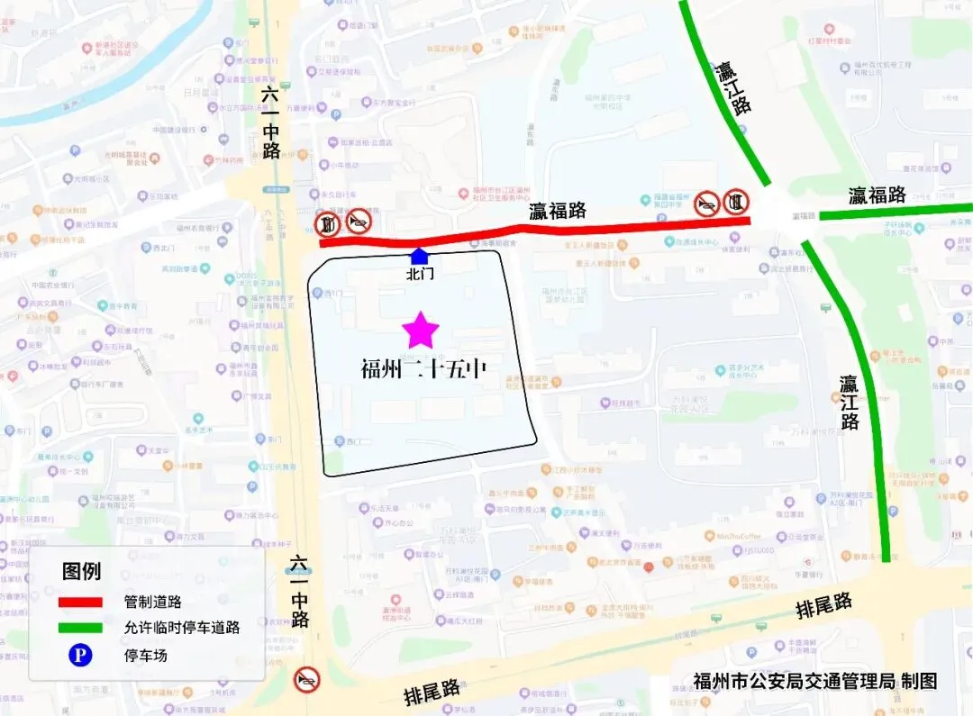 距中考仅剩2天!福州城区这些考点周边交通管制、停车攻略全在这儿了!-第16张图片-四季读书网 距中考仅剩2天!福州城区这些考点周边交通管制、停车攻略全在这儿了!-第16张图片-四季读书网
