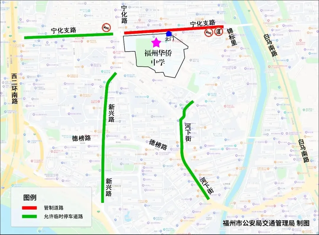 距中考仅剩2天!福州城区这些考点周边交通管制、停车攻略全在这儿了!-第17张图片-四季读书网 距中考仅剩2天!福州城区这些考点周边交通管制、停车攻略全在这儿了!-第17张图片-四季读书网