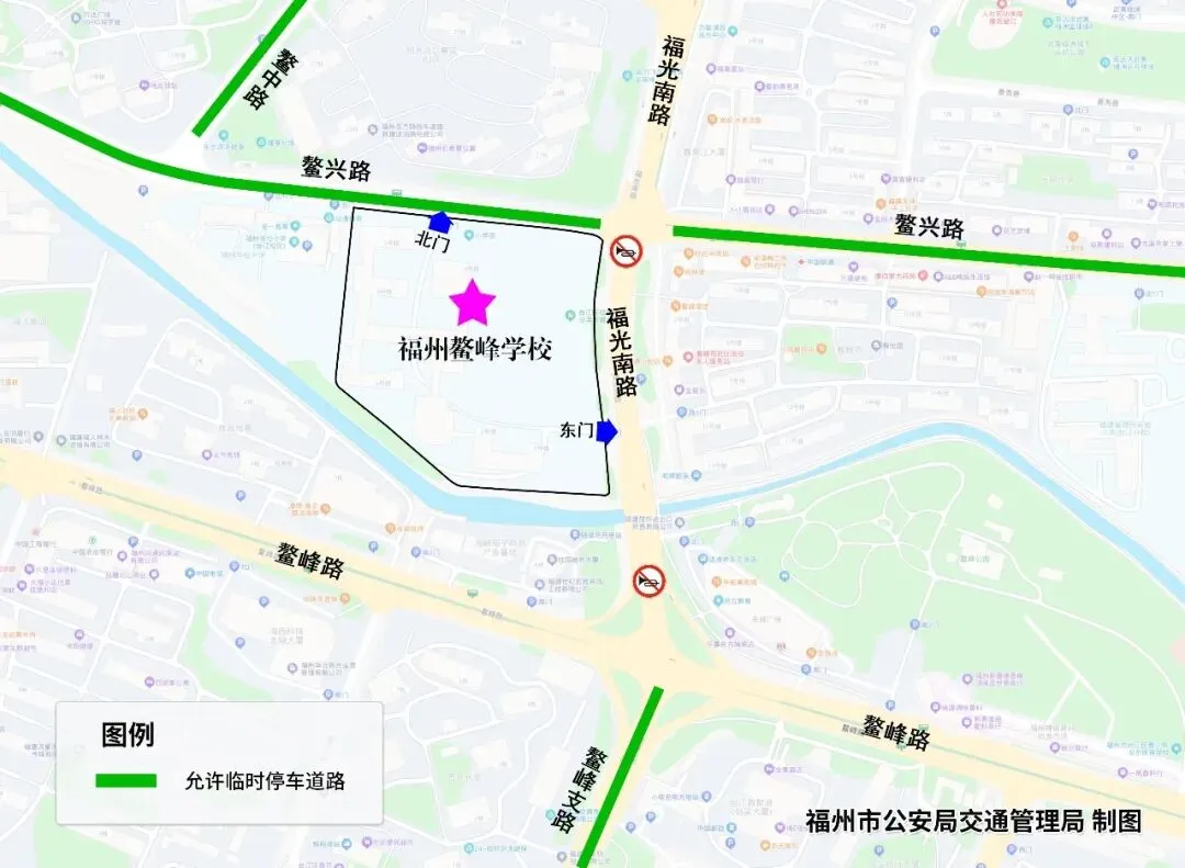 距中考仅剩2天!福州城区这些考点周边交通管制、停车攻略全在这儿了!-第18张图片-四季读书网 距中考仅剩2天!福州城区这些考点周边交通管制、停车攻略全在这儿了!-第18张图片-四季读书网