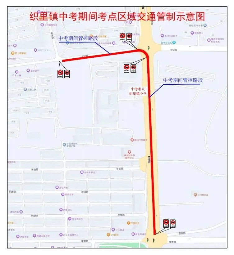 中考即将开考!湖州交警发布考点交管措施清单!-第50张图片-四季读书网 中考即将开考!湖州交警发布考点交管措施清单!-第50张图片-四季读书网