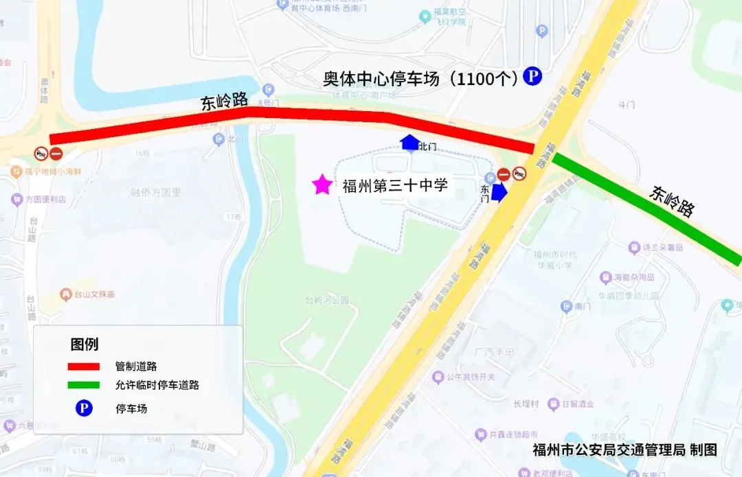 距中考仅剩2天!福州城区这些考点周边交通管制、停车攻略全在这儿了!-第26张图片-四季读书网 距中考仅剩2天!福州城区这些考点周边交通管制、停车攻略全在这儿了!-第26张图片-四季读书网