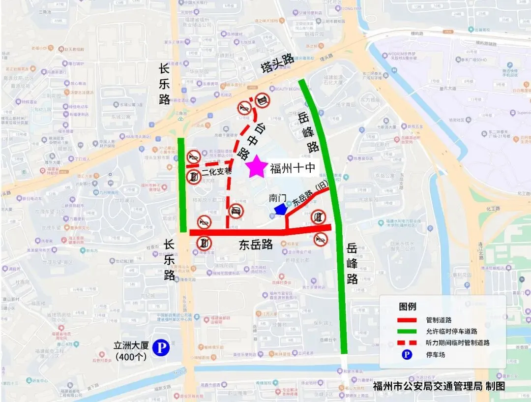 距中考仅剩2天!福州城区这些考点周边交通管制、停车攻略全在这儿了!-第39张图片-四季读书网 距中考仅剩2天!福州城区这些考点周边交通管制、停车攻略全在这儿了!-第39张图片-四季读书网