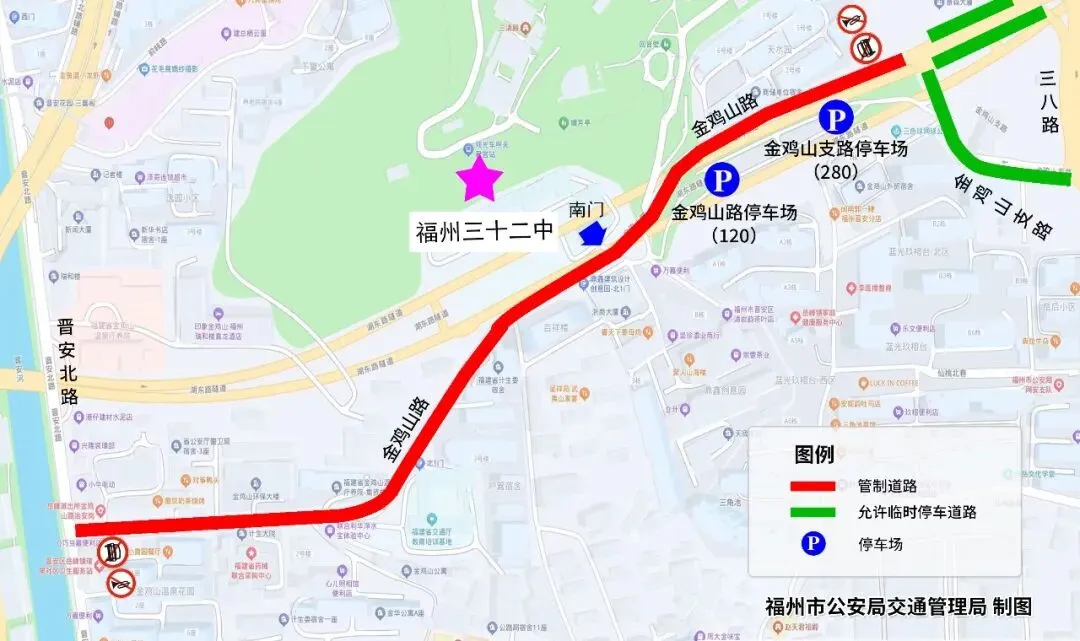 距中考仅剩2天!福州城区这些考点周边交通管制、停车攻略全在这儿了!-第41张图片-四季读书网 距中考仅剩2天!福州城区这些考点周边交通管制、停车攻略全在这儿了!-第41张图片-四季读书网