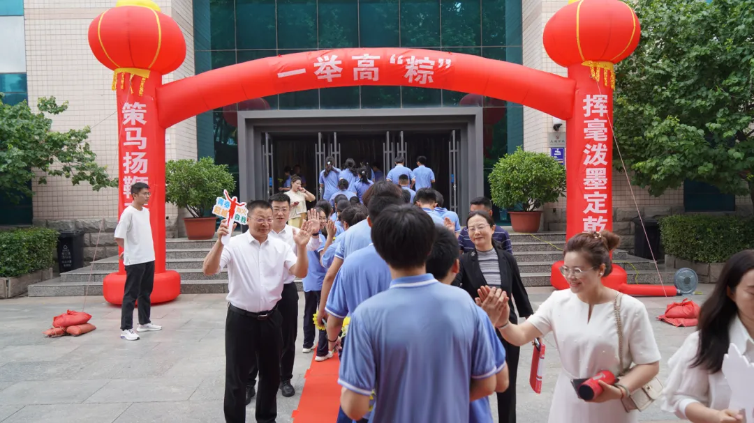 决胜中考,再创辉煌 | 2026届初三年级毕业典礼暨中考筑梦启航仪式圆满举行-第11张图片-四季读书网
