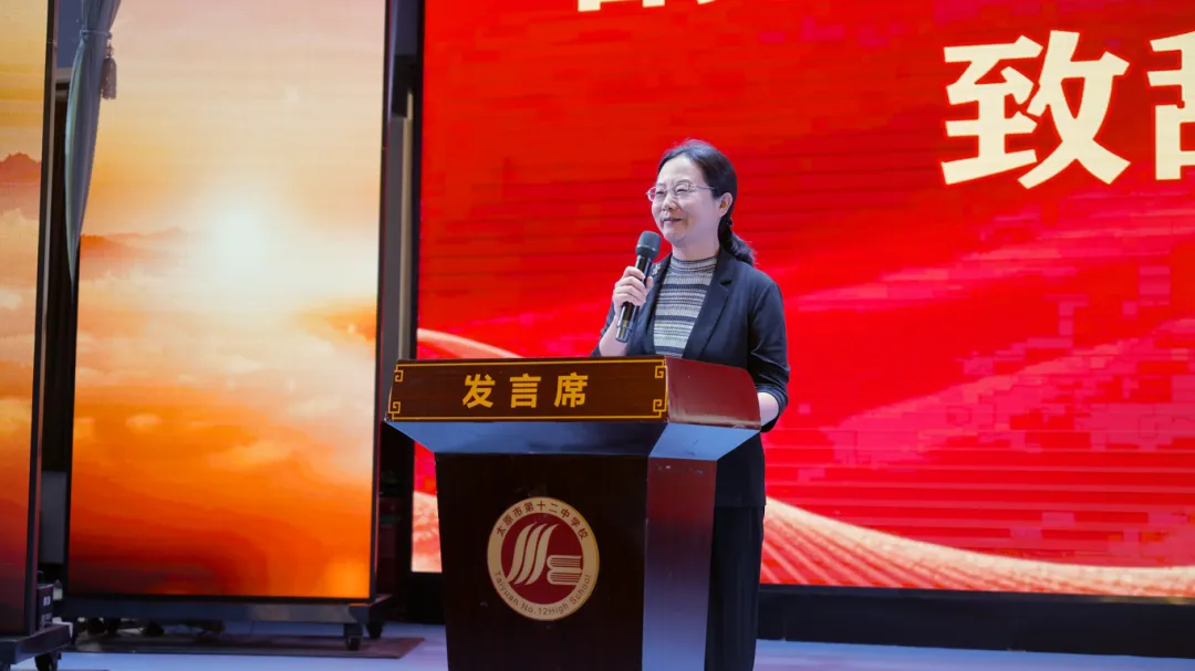 决胜中考,再创辉煌 | 2026届初三年级毕业典礼暨中考筑梦启航仪式圆满举行-第19张图片-四季读书网