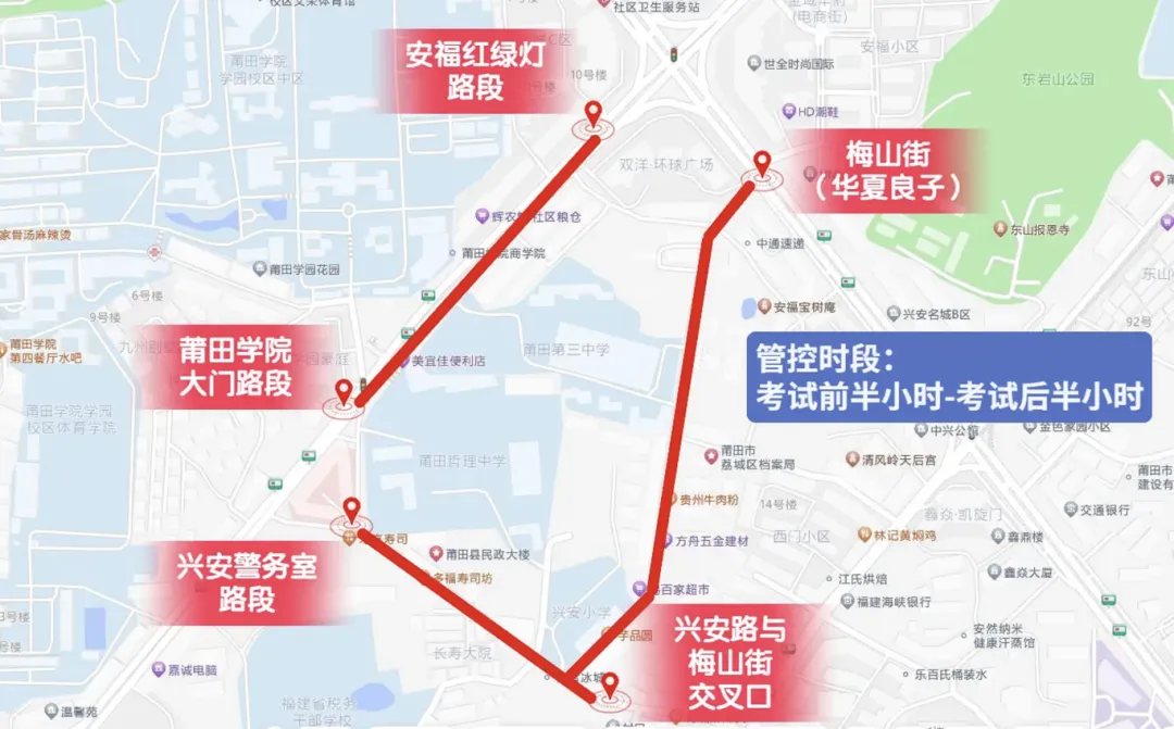 全市中考哪里不能走、车该停哪,一文看懂!-第30张图片-四季读书网