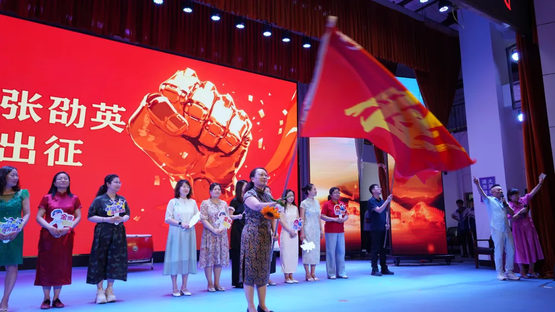 决胜中考,再创辉煌 | 2026届初三年级毕业典礼暨中考筑梦启航仪式圆满举行-第35张图片-四季读书网