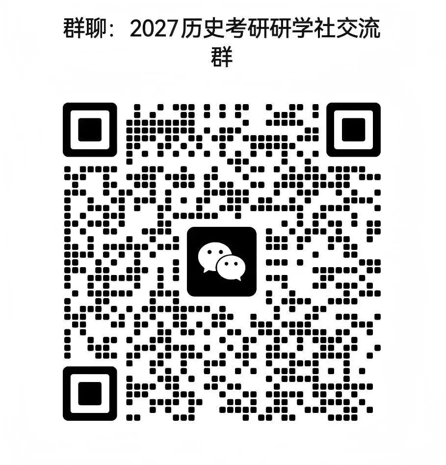 27历史学考研院校考情丨哈尔滨师范大学招生人数丨分数线丨历年丨参考书目-第2张图片-四季读书网 27历史学考研院校考情丨哈尔滨师范大学招生人数丨分数线丨历年丨参考书目-第2张图片-四季读书网