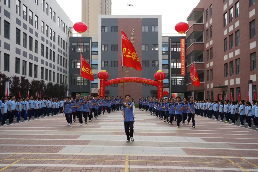 决胜中考,再创辉煌 | 2026届初三年级毕业典礼暨中考筑梦启航仪式圆满举行-第52张图片-四季读书网