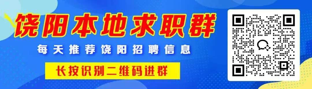 饶阳中考期间道路交通管控的通告-第1张图片-四季读书网