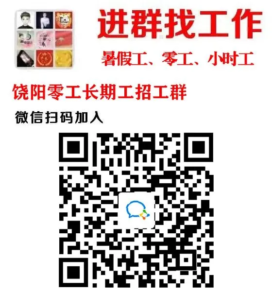 饶阳中考期间道路交通管控的通告-第4张图片-四季读书网