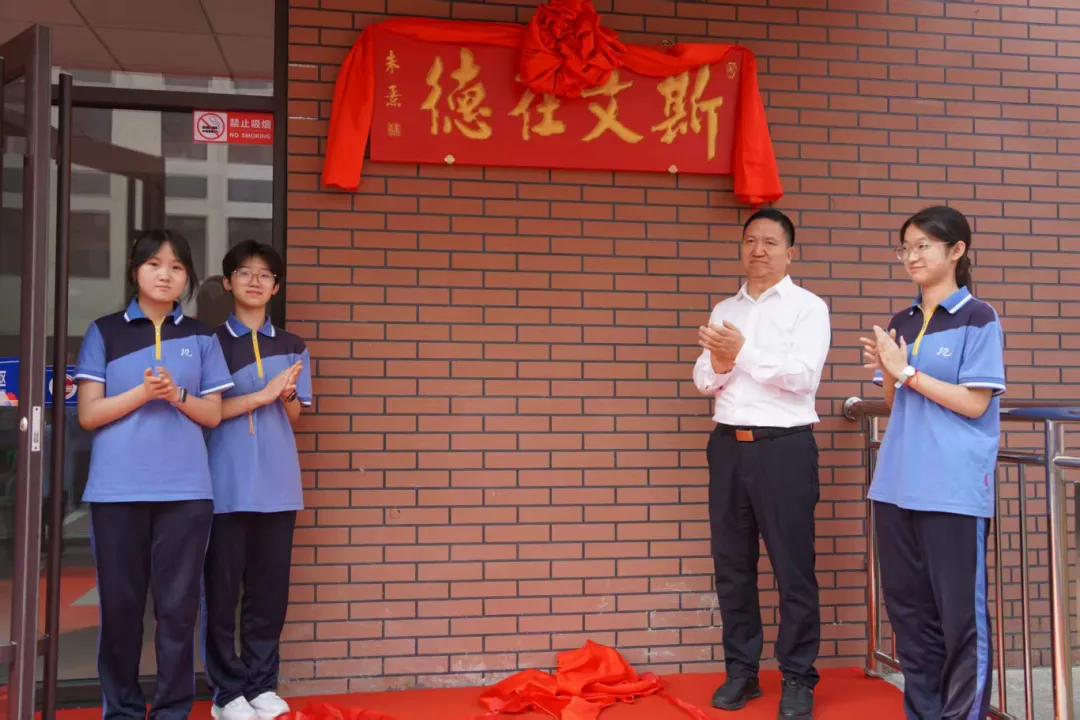 决胜中考,再创辉煌 | 2026届初三年级毕业典礼暨中考筑梦启航仪式圆满举行-第61张图片-四季读书网