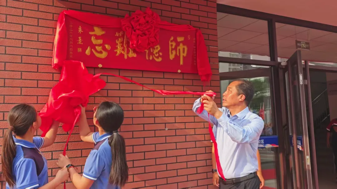 决胜中考,再创辉煌 | 2026届初三年级毕业典礼暨中考筑梦启航仪式圆满举行-第62张图片-四季读书网