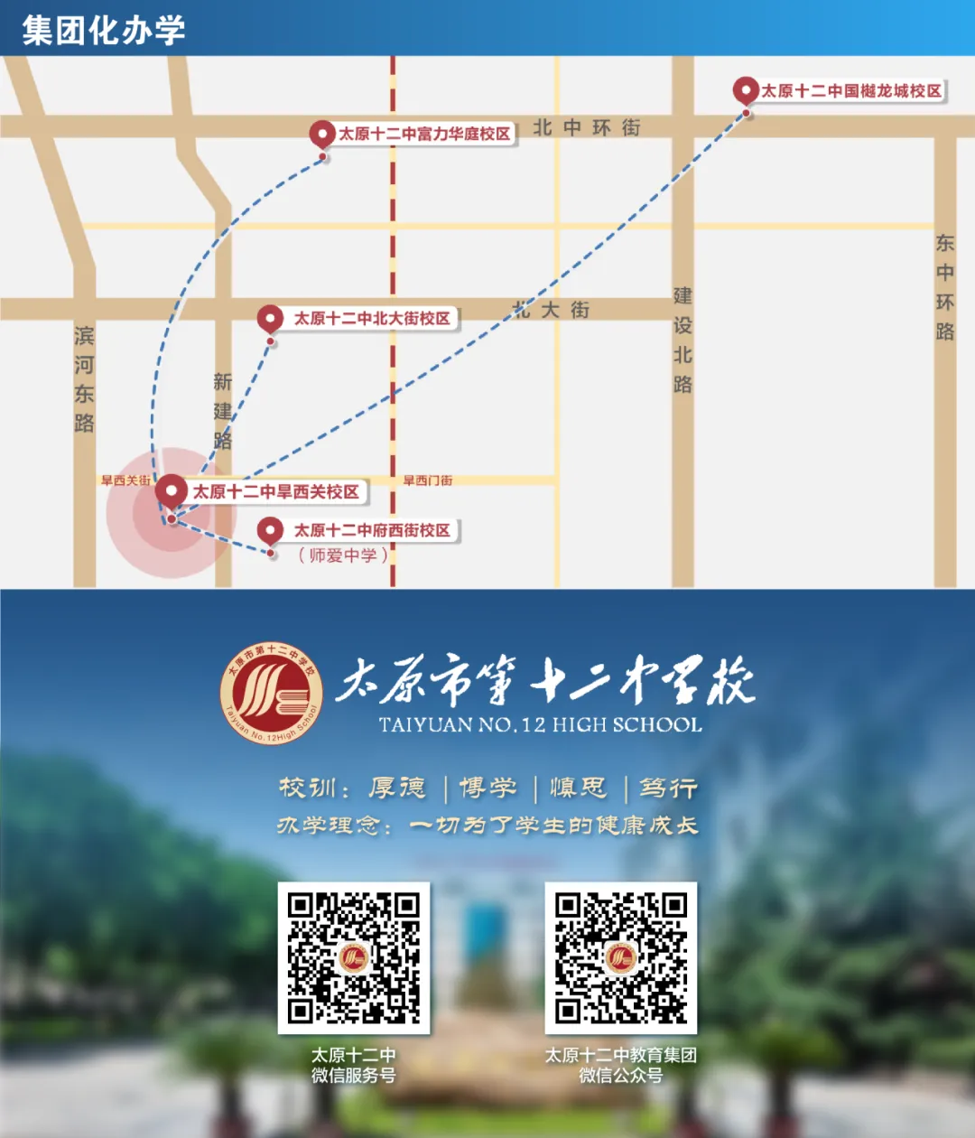 决胜中考,再创辉煌 | 2026届初三年级毕业典礼暨中考筑梦启航仪式圆满举行-第75张图片-四季读书网