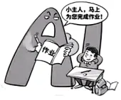中考真题|2026年四川省南充市初中道德与法治真题(含答案)-第2张图片-四季读书网 中考真题|2026年四川省南充市初中道德与法治真题(含答案)-第2张图片-四季读书网