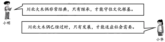 中考真题|2026年四川省南充市初中道德与法治真题(含答案)-第4张图片-四季读书网 中考真题|2026年四川省南充市初中道德与法治真题(含答案)-第4张图片-四季读书网