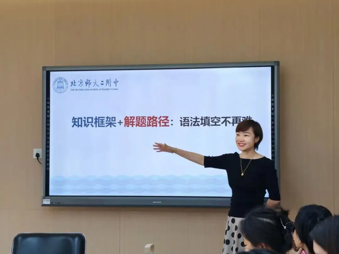 研真题析学情,破难点促提升——英语组开展基于问题解决的教学行动研究分享活动-第1张图片-四季读书网