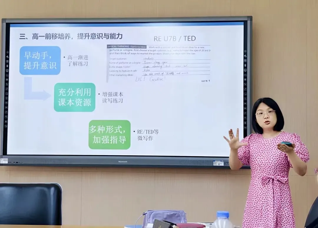 研真题析学情,破难点促提升——英语组开展基于问题解决的教学行动研究分享活动-第3张图片-四季读书网