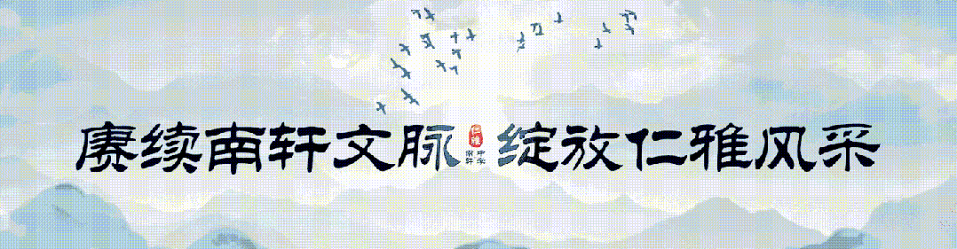 砺行致远,逐光前行|高一年级期末模拟考试表彰大会圆满落幕-第1张图片-四季读书网