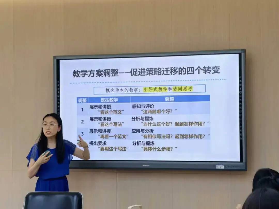 研真题析学情,破难点促提升——英语组开展基于问题解决的教学行动研究分享活动-第4张图片-四季读书网