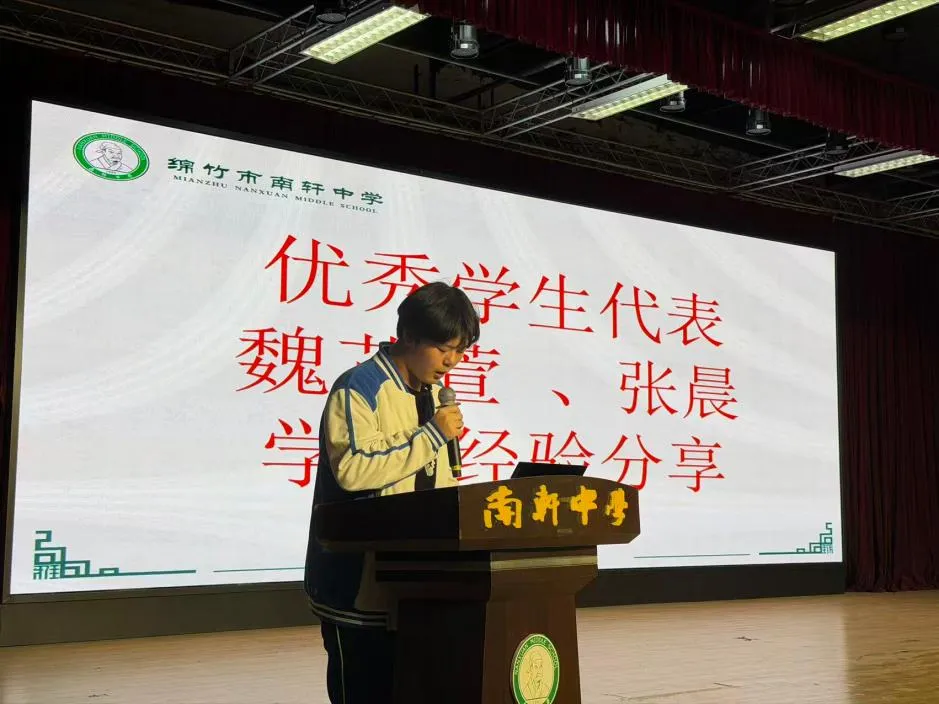 砺行致远,逐光前行|高一年级期末模拟考试表彰大会圆满落幕-第14张图片-四季读书网