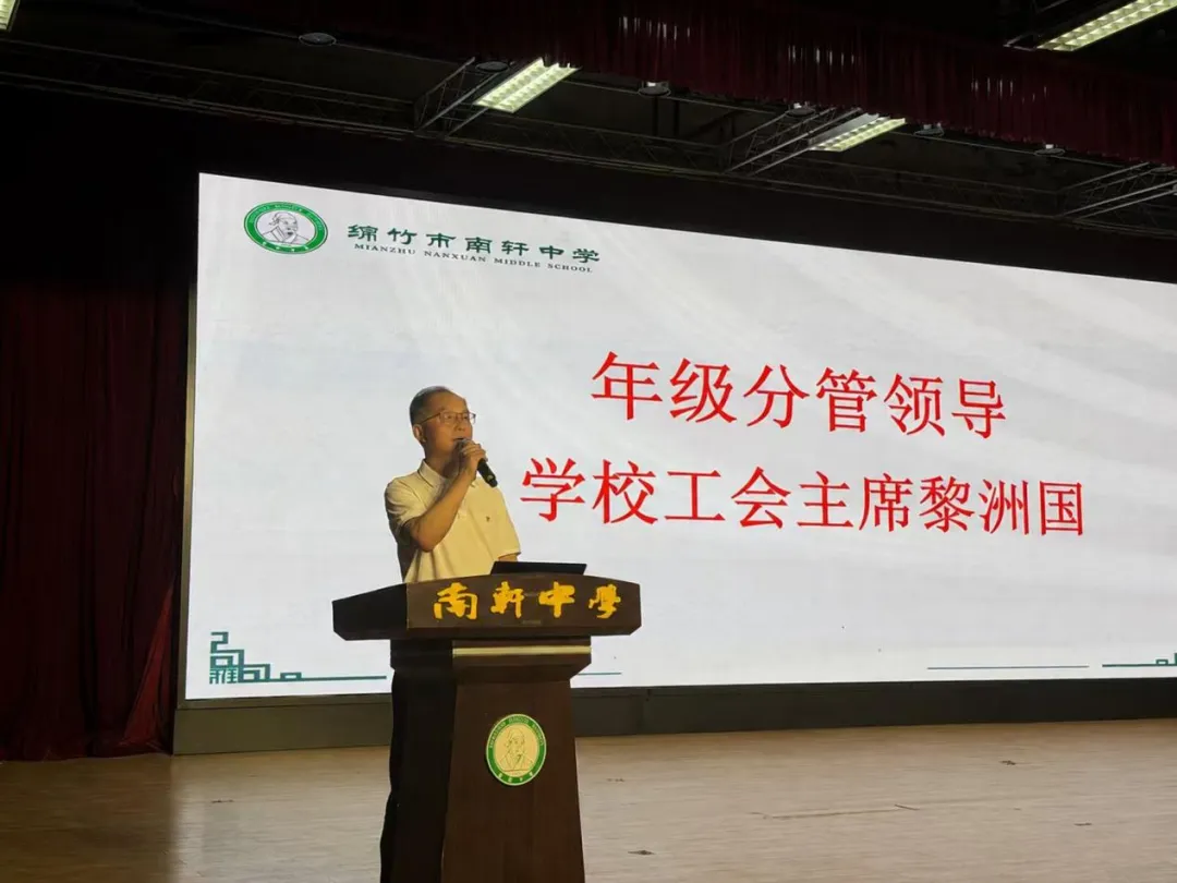 砺行致远,逐光前行|高一年级期末模拟考试表彰大会圆满落幕-第16张图片-四季读书网