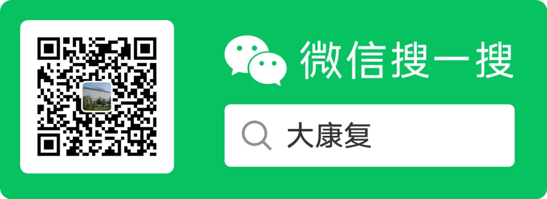 正常人体解剖学试卷试题-第1张图片-四季读书网 正常人体解剖学试卷试题-第1张图片-四季读书网