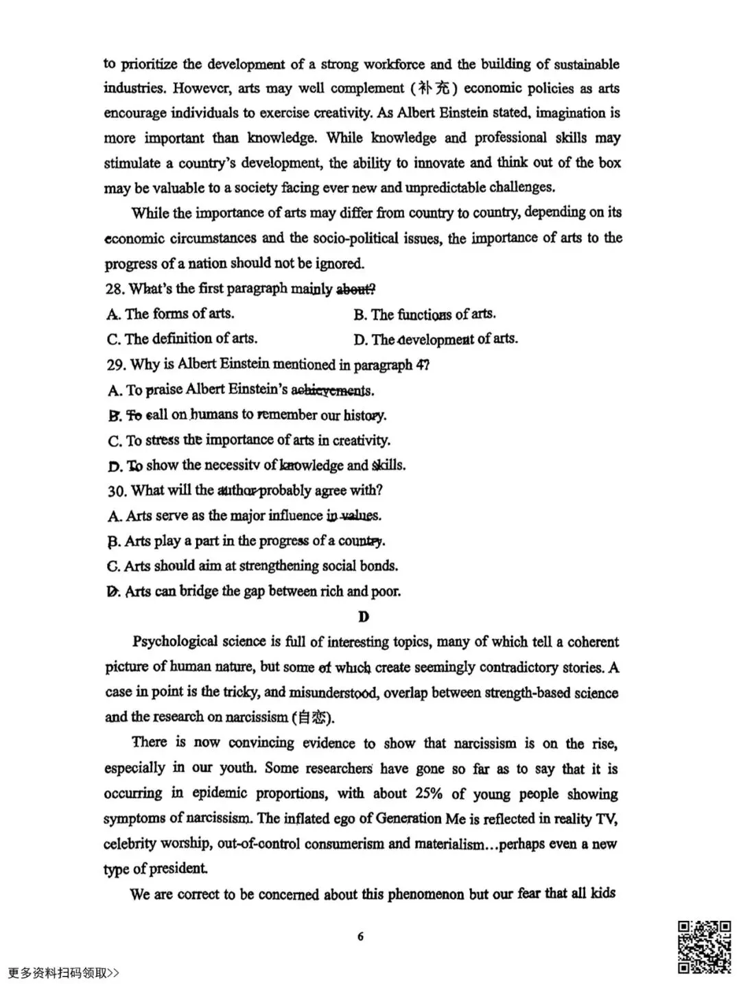 2025北京顺义一中高一6月月考英语试卷(含答案)-第6张图片-四季读书网 2025北京顺义一中高一6月月考英语试卷(含答案)-第6张图片-四季读书网