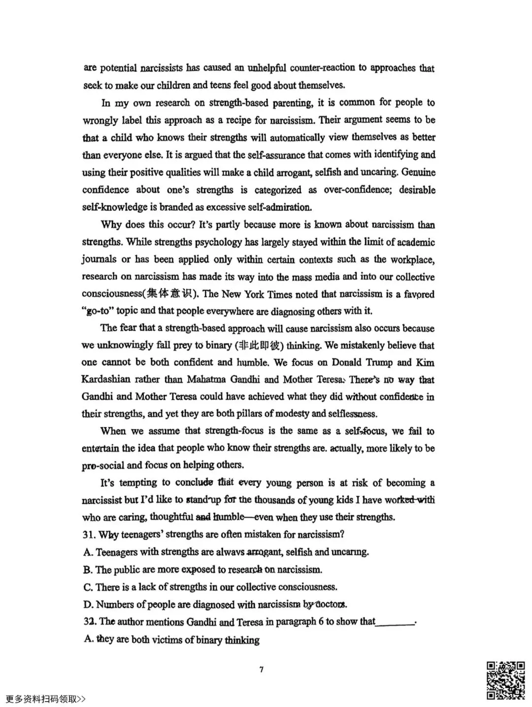 2025北京顺义一中高一6月月考英语试卷(含答案)-第7张图片-四季读书网 2025北京顺义一中高一6月月考英语试卷(含答案)-第7张图片-四季读书网