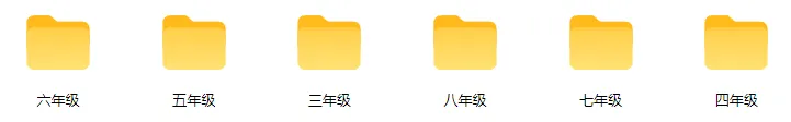 深圳多区中小学期末考试时间出炉!附往年真题答案-第12张图片-四季读书网 深圳多区中小学期末考试时间出炉!附往年真题答案-第12张图片-四季读书网