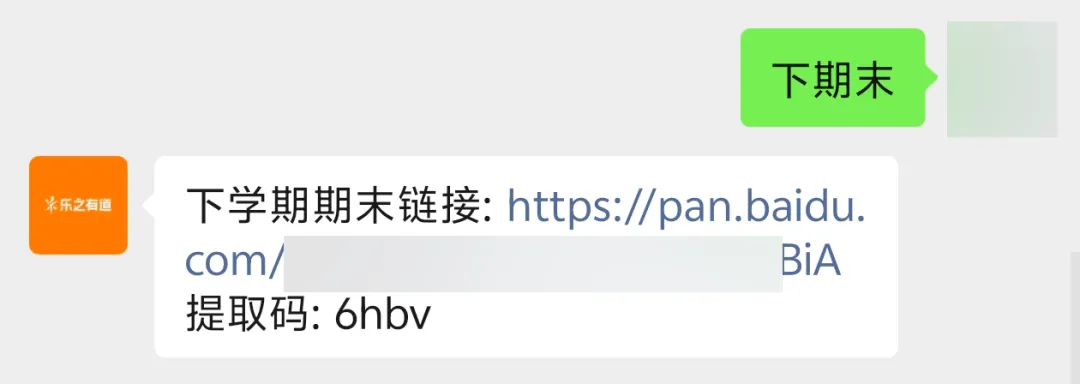 深圳多区中小学期末考试时间出炉!附往年真题答案-第14张图片-四季读书网 深圳多区中小学期末考试时间出炉!附往年真题答案-第14张图片-四季读书网