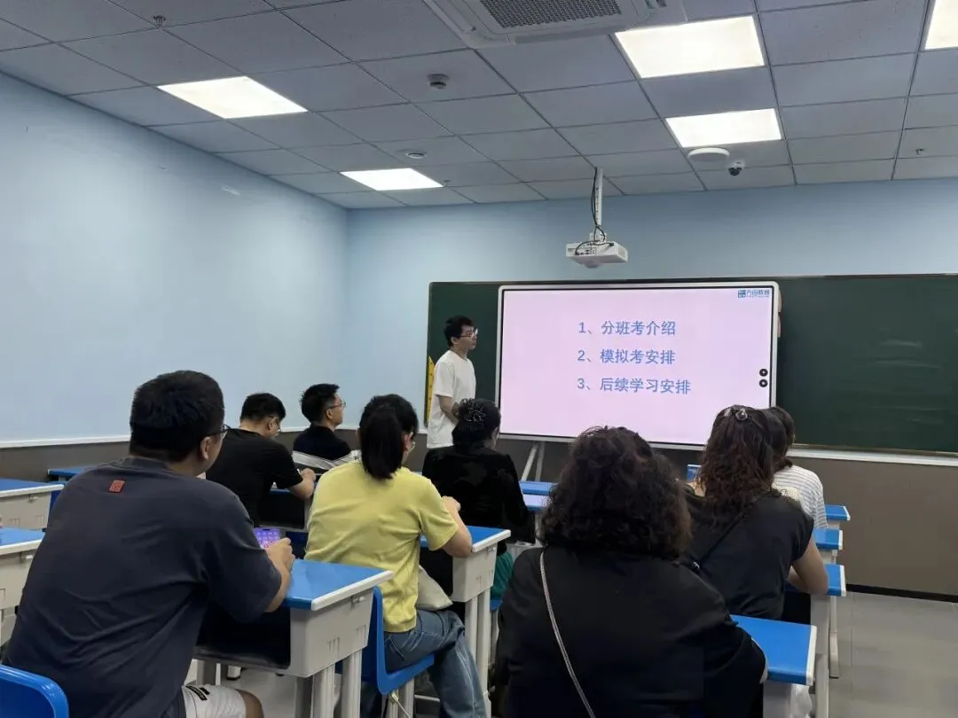 南京小升初分班考模拟考现场全记录!-第9张图片-四季读书网 南京小升初分班考模拟考现场全记录!-第9张图片-四季读书网