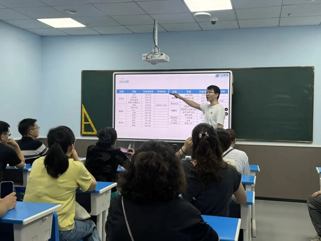南京小升初分班考模拟考现场全记录!-第10张图片-四季读书网 南京小升初分班考模拟考现场全记录!-第10张图片-四季读书网