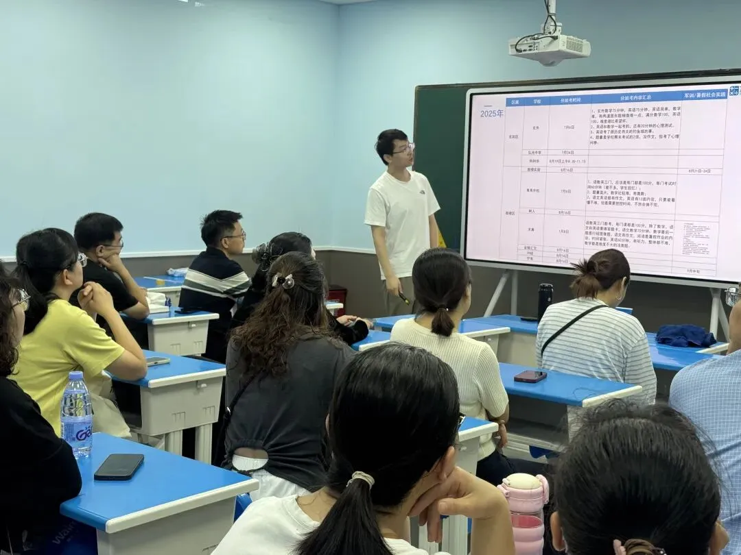 南京小升初分班考模拟考现场全记录!-第11张图片-四季读书网 南京小升初分班考模拟考现场全记录!-第11张图片-四季读书网