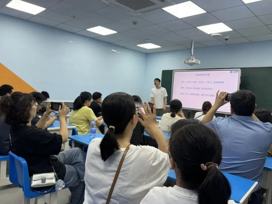 南京小升初分班考模拟考现场全记录!-第13张图片-四季读书网 南京小升初分班考模拟考现场全记录!-第13张图片-四季读书网