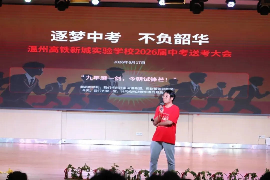 中考特刊 | 风携银杏语 相送追梦人-第12张图片-四季读书网 中考特刊 | 风携银杏语 相送追梦人-第12张图片-四季读书网