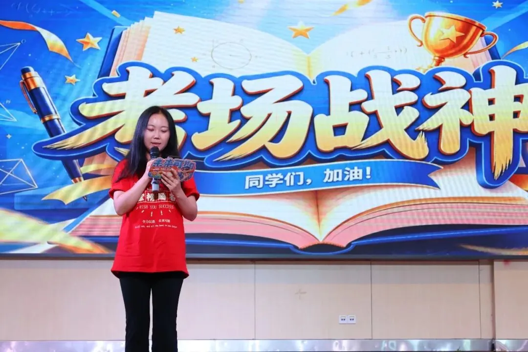 中考特刊 | 风携银杏语 相送追梦人-第16张图片-四季读书网 中考特刊 | 风携银杏语 相送追梦人-第16张图片-四季读书网