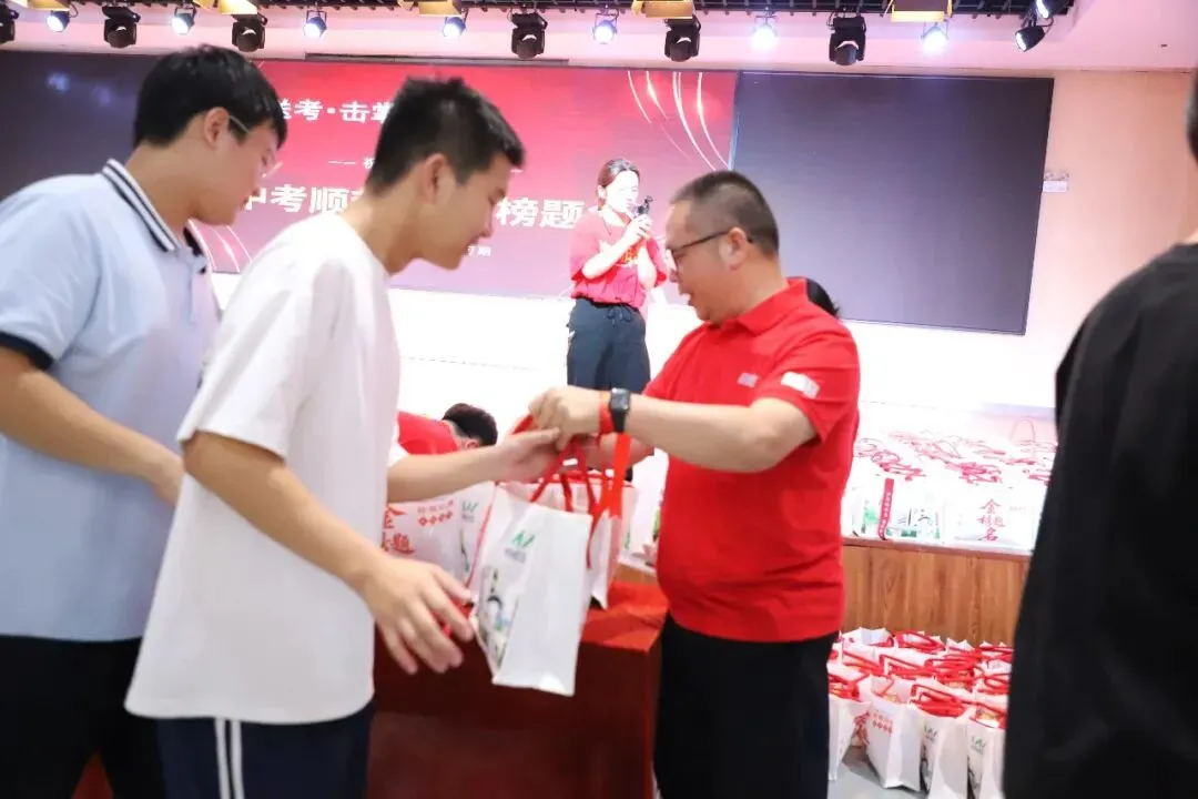 中考特刊 | 风携银杏语 相送追梦人-第20张图片-四季读书网 中考特刊 | 风携银杏语 相送追梦人-第20张图片-四季读书网