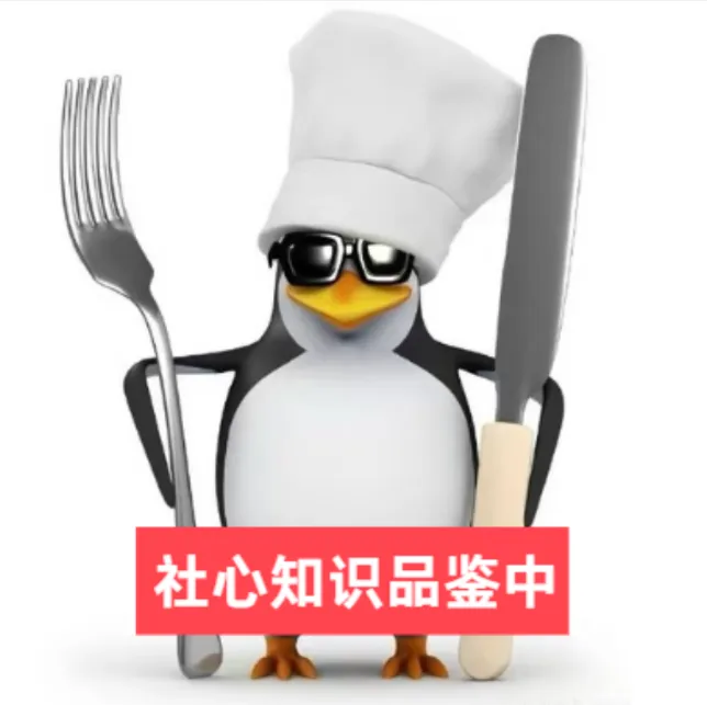 川大347【社会心理学】模拟考试正式开始!-第5张图片-四季读书网 川大347【社会心理学】模拟考试正式开始!-第5张图片-四季读书网