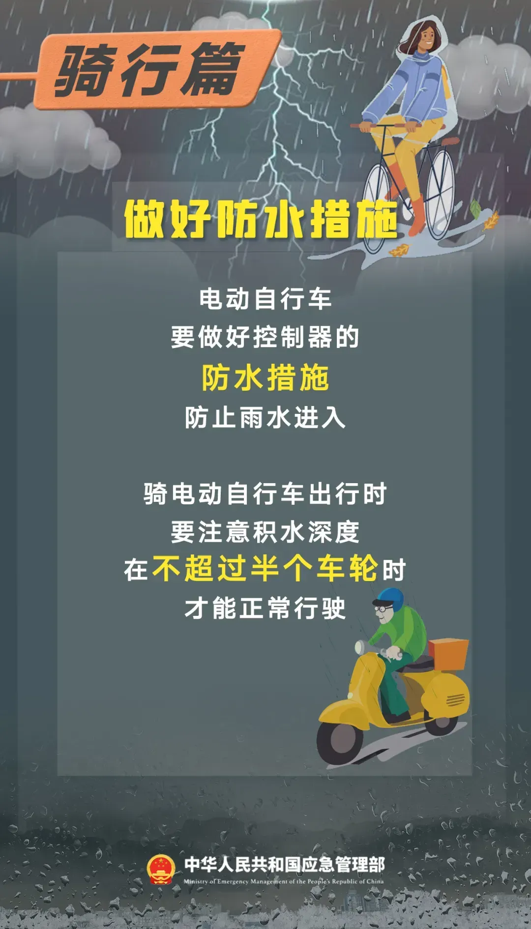 中考期间巴东多降雨!这份专题预报请收好→-第16张图片-四季读书网