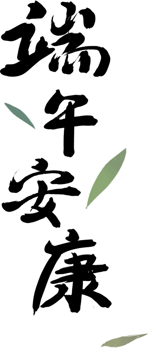 河南中考全真模拟试卷(WGY总校)-第10张图片-四季读书网