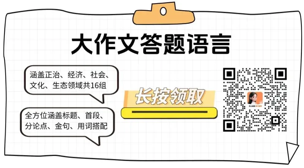 从真题吃透遴选04:一道题教会你如何区分短评和简报-第1张图片-四季读书网