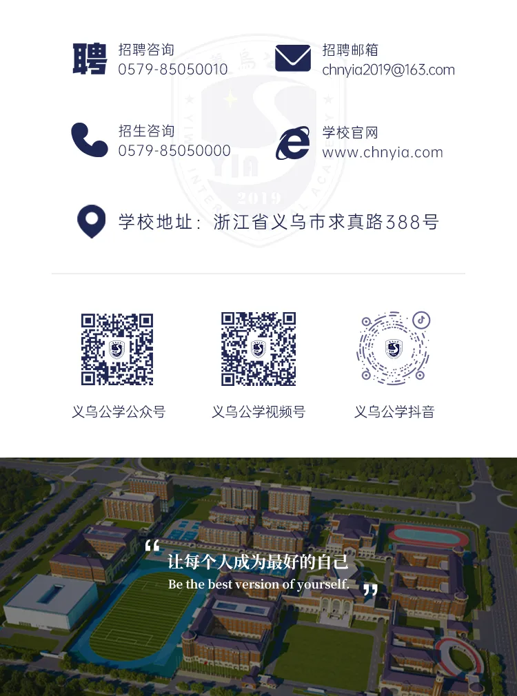 中考加油!去写下最好的现在!-第35张图片-四季读书网 中考加油!去写下最好的现在!-第35张图片-四季读书网