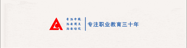 【晋潞视野】中考规范答题核心要点—语文、数学、英语-第1张图片-四季读书网 【晋潞视野】中考规范答题核心要点—语文、数学、英语-第1张图片-四季读书网