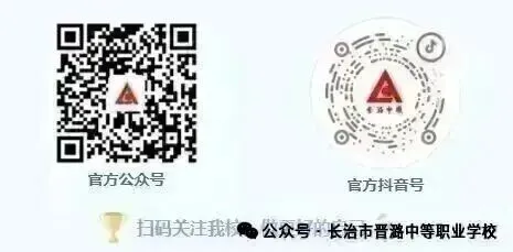 【晋潞视野】中考规范答题核心要点—语文、数学、英语-第4张图片-四季读书网 【晋潞视野】中考规范答题核心要点—语文、数学、英语-第4张图片-四季读书网
