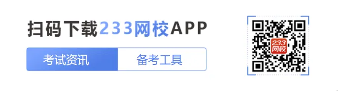 2026年二建《施工管理》真题考点:施工项目管理任务(三控五管一协调)-第3张图片-四季读书网