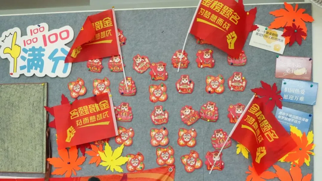 中考倒计时3天|未来初三,加油!-第26张图片-四季读书网 中考倒计时3天|未来初三,加油!-第26张图片-四季读书网