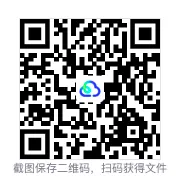 2026江西中考《历史+道法》真题试卷及参考答案-第1张图片-四季读书网