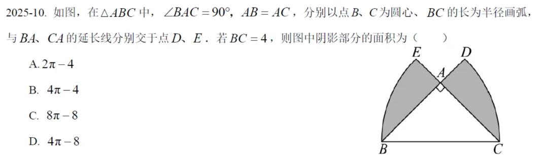 【中考真题】山西省近10年中考数学压轴题简析-第1张图片-四季读书网